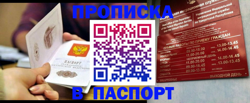 регистрация для дет. сада в Красноярском крае