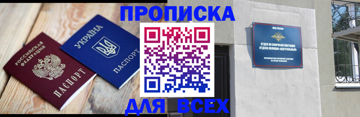 регистрация для школы в Красноярском крае
